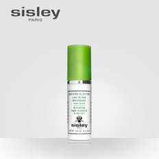 sisley希思黎植物净透赋活精华露30ml 柔嫩焕亮 密集补水