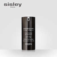 sisley希思黎男士抗皱润肤乳液50ml 清爽润养补水清爽护肤乳_0