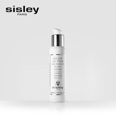 Sisley希思黎日间呵护精华乳防晒养肤乳液50ml
