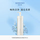 雪肌精谧雅臻活洁颜油 脸部温和清洁卸妆油水乳膏女旗舰店正品_0