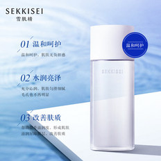 雪肌精逸透纯净化妆水 温和补水保湿滋润