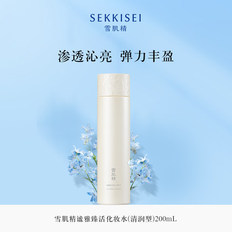 雪肌精谧雅臻活化妆水 补水保湿滋润紧致爽肤湿敷护肤