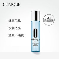 倩碧爽肤水宛若新生水精萃补水保湿收缩毛孔细腻肌肤_0