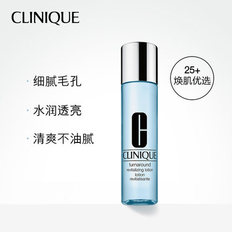 倩碧爽肤水宛若新生水精萃补水保湿收缩毛孔细腻肌肤