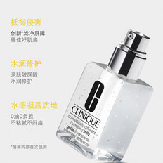 倩碧天才黄油透明黄油保湿修护乳液 补水修护皮脂膜