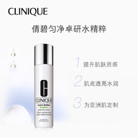 倩碧匀净卓研水精萃 补水保湿净透弹润爽肤水 提亮_0