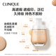 倩碧302美白粉底液持妆遮瑕淡痘印斑点油痘肌SPF20_0