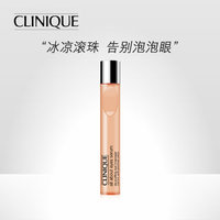 倩碧滚珠眼霜15ml 补水保湿改善眼部细纹淡化黑眼圈_0