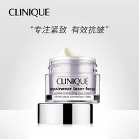 倩碧焕妍活力抗皱眼霜15ml 淡化黑眼圈细纹 紧致抗皱_0