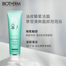 碧欧泉女士绿活泉润透洁面乳150ml 温和深透