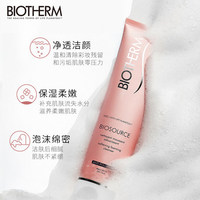 法国碧欧泉女士润漾洁面乳150ml 温和洁净 补水_0