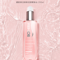 法国碧欧泉女士新润漾柔肤水200ml 补水保湿柔嫩_0