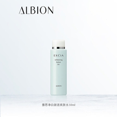 ALBION/澳尔滨雅思净白新活爽肤水