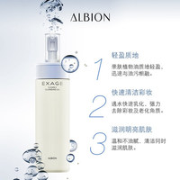 ALBION澳尔滨清新莹亮卸妆油深层洁净洁肤清爽奥尔滨_0