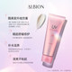 ALBION澳尔滨奥碧虹清透舒悦身体防晒霜奥尔滨_0