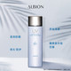ALBION澳尔滨修护防晒隔离乳多重防晒霜_0