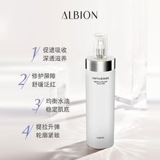 ALBION澳尔滨优活盈透弹润塑颜渗透乳奥尔滨乳液110g