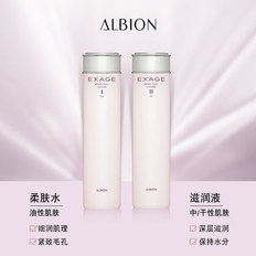 ALBION奥碧虹清新活润滋润液2号保湿爽肤水200ml