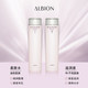 ALBION奥碧虹清新活润滋润液2号保湿爽肤水200ml_0