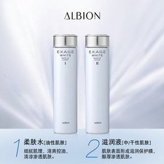ALBION奥碧虹清新焕白柔肤水补水1号化妆水澳尔滨