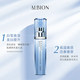ALBION澳尔滨清新焕白晶透精华液补水40ml_0