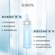 ALBION澳尔滨清新焕白晶透渗透乳清爽保湿滋润奥尔滨200g_0
