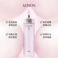 ALBION澳尔滨清新柔润渗透乳奥尔滨200g_0