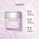 ALBION澳尔滨清新活润朝露精华霜保湿滋润奥尔滨30g_0