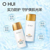 OHUI-欧蕙日效倍护水感防晒乳多效防晒霜隔离紫外线SPF50+_0