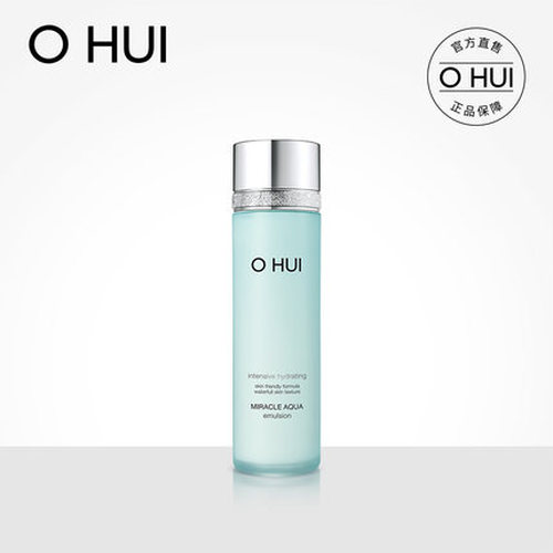 OHUI欧蕙保湿乳液 水库奇迹润泽乳130ml