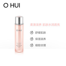 OHUI欧蕙柔肤水水分惊喜滋养液150ml化妆水保湿