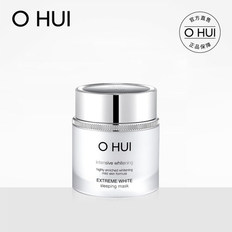 OHUI欧蕙晶致莹白睡眠面膜 含烟酰胺