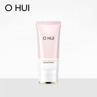 O HUI欧蕙精致妆容明彩莹润妆前乳滋润轻薄提亮肤色官方正品_0