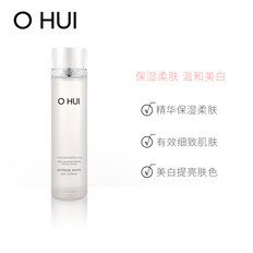 OHUI欧蕙晶致莹白柔肤水150ml 温和亮白 补水保湿