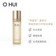 OHUI欧蕙源生至臻柔肤水150ml 爽肤水 补水保湿_0