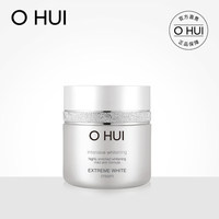 OHUI欧蕙晶致莹白面霜50ml_0