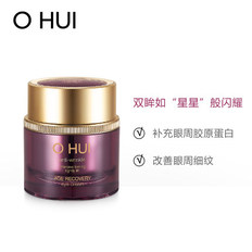OHUI-欧蕙时光菁纯焕颜眼霜25ml 紧致补水保湿 改善细纹抗皱眼霜