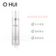 OHUI欧蕙晶致莹白精华露_0