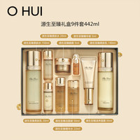 OHUI欧蕙源生至臻水乳套装补水保湿紧致水润正品礼盒_0