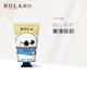 Hola/赫拉牛奶手霜滋养嫩肤补水保湿_0