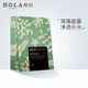 Hola/赫拉海藻水润保湿水嫩面膜5片_0