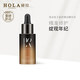 Hola赫拉鱼子酱精华液面部精华抗初老紧致修护提亮肌肤淡化细纹_0