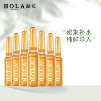 海藻鲜水光安瓶精华 密集补水 鲜润饱满嘭弹_0