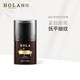 Hola/赫拉蜂胶塑颜修护眼霜淡化黑眼圈细纹提亮眼周保湿紧致_0