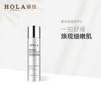 Hola/赫拉集效舒缓修护水150ml_0