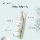 PRIMERA/芙莉美娜私处洗护液女性旗舰店清洗抑菌除异味私密护理液_0