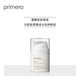 PRIMERA/芙莉美娜集中舒缓修护面霜30ml_0