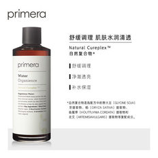PRIMERA/芙莉美娜植物萃取爽肤水180ml舒缓调理补水保湿水