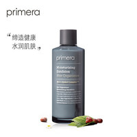 PRIMERA/芙莉美娜男士植物精粹保湿乳液150ml清爽不油腻面霜_0