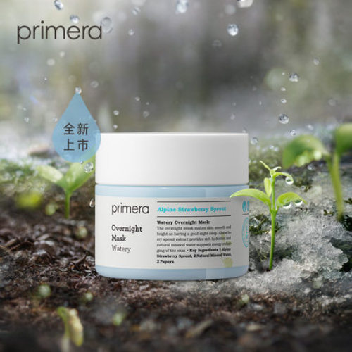PRIMERA/芙莉美娜小红莓水滢睡眠面膜补水滋润保湿